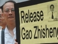 Des manifestants appellent à la libération de l'avocat Gao Zhisheng（Staff: MIKE CLARKE / 2009 AFP）  