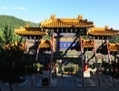 L'entrée d'un temple sur le mont Wutai en Chine. Selon ce qu'a rapporté Reuters, l'avocat Gao Zhisheng serait en retraite sur le mont Wutai plutôt que dans une prison（Staff: FREDERIC J. BROWN / 2009 AFP）  