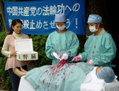 Une simulation du prélèvement d’organes effectué par le régime communiste chinois sur les pratiquants de Falun Gong lors d’un rassemblement le 13 septembre 2006 à Tokyo. (Clearwisdom.net)