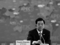 Le chef du Parti communiste chinois Hu Jintao lors d’une table ronde de la Coopération économique Asie-Pacifique (APEC), au port de la ville de Vladivostok (extrême-orient de Russie), le 9 septembre 2012.