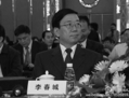 Li Chuncheng, soupçonné de corruption, a été arrêté et est actuellement soumis à un interrogatoire connu sous le nom de shuanggui. Li est un acolyte reconnu de Zhou Yongkang, l’ancien chef de la sécurité, et il est la première cible de haut niveau dans la campagne anti-corruption. (Weibo.com)