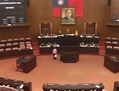 À l’assemblée législative de Taiwan, une motion a été adoptée attirant l’attention sur la détresse actuelle des prisonniers de conscience en Chine Continentale. (NTD Television)