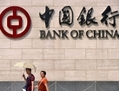 En 2010, deux piétons marchent devant la Banque populaire de Chine à Pékin. Il y a beaucoup de spéculations au sujet de qui sera le prochain chef de la Banque populaire de Chine. (Liu Jin/AFP/Getty Images)