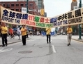 Les pratiquants de Falun Gong canadiens participent à une parade pour célébrer les personnes qui ont quitté le Parti Communiste Chinois, tels les 5.000 projectionnistes de films.