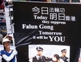 Les participants à une parade dans l’après-midi du 23 Juin 2013 à Hong Kong portent une bannière indiquant que la suppression des droits des pratiquants de Falun Gong à Hong Kong peut s’étendre à d’autres. Les participants à la manifestation qui a suivi la parade ont condamné le chef de l’exécutif de Hong Kong reconnu être un membre du Parti Communiste Chinois et responsable de campagnes visant à réprimer les pratiquants de Falun Gong et activistes pro-démocrates. (Song Xianglong/Epoch Times)