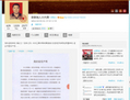Li Lianpao, un ancien délégué du cinquième Congrès national du peuple, a posté sur son compte de microblogging Weibo Sina une déclaration annonçant sa démission du Parti communiste chinois. Il a révélé les événements qui l’ont conduit à une désillusion vis à vis du Parti. (Weibo.com)