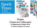 Epoch Times est un journal dont les éditions en langue française et chinoise sont présentes en deux éditions en France et au Québec (Epoch Times)