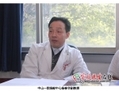 Yang Chunhua, directeur de l'Unité des soins intensifs du Premier hôpital affilié à l'Université Sun Yat-sen, a admis que le régime chinois a prélevé des organes sur des prisonniers non consentants. (Capture d'écran/Époque Times)