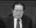 Sur une photo prise le 5 Mars 2012, Zhou Yongkang, alors membre du Comité permanent du Politburo du Parti communiste chinois, assiste à la séance d’ouverture du Congrès national du peuple au Grand palais du peuple à Pékin. Les médias ont récemment été informés que Zhou fait l’objet d’une enquête. (Liu Jin/AFP/Getty Images)