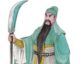 Guan Yu, guerrier sacré de la loyauté et de la droiture. (Blue Hsiao)