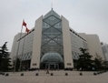 Quartiers généraux de la Banque de Chine à Pékin le 8 mai 2013. La banque a été poursuivie pour des virements faits à des organisations terroristes qui ont favorisés des attaques en Israël. (Mark Ralston/AFP/Getty Images)