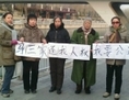 Un groupe de victimes du camp de travaux forcés pour femmes de Masanjia se rend à Pékin le 16 décembre 2013 en tenant une banderole sur laquelle est écrit: u00abMasanjia, rends-moi mes droits humains, je réclame justice.» Selon Human Rights Campaign in China, Hao Wei fait partie des personnes photographiées. (Human Rights Campaign in China)