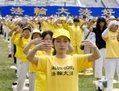 Des centaines de pratiquants de Falun Gong pratiquent des exercices sur la grande pelouse face au Capitole des États-Unis le 12 juillet avant un rassemblement visant à informer les gens sur la persécution du Falun Gong en Chine. (Ma Youzhi/Epoch Times)