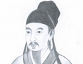 Sun Simiao (581-682) était un célèbre docteur en médecine traditionnelle chinoise sous les dynasties Sui et Tang. (Yeuan Fang)