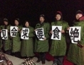 25 mars 2014: Six avocats chinois tiennent des banderoles devant le centre de détention de lQinglong dans la ville de Jiansanjiang, province du Heilongjiang. Les avocats ont commencé une grève de la faim après que le centre de détention leur ait interdit de rendre visite à des défenseurs des droits de l'homme illégalement emprisonnés (Li Jinxing)