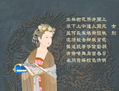 Zhangsun, impératrice tolérante, empathique et sage. (Catherine Chang)