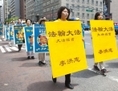 Mme Shiping Lu lors du défilé du Falun Dafa à Manhattan le 14 mai 2014. Elle pratique le Falun Dafa depuis 1995 et a été détenue cinq fois par le régime chinois pour ses convictions. (Samira Bouaou/Epoch Times)