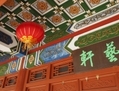 Détail du temple-pagode de la place Sun Yat-Sun. (Nathalie Dieul/Epoch Times)