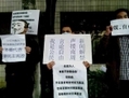 8 janvier 2013: des manifestants appellent à la liberté de la presse en soutien à des journalistes du Southern Weekend devant les bureaux de la rédaction à Guangzhou, province du Guangdong. (AFP/AFP/Getty Images)