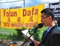 Le pratiquant de Falun Gong Paul Li parle de son père Li Xiaobo qui a été emprisonné pendant huit ans en Chine pour avoir pratiqué le Falun Gong et a récemment été à nouveau arrêté. Lors d’un rassemblement le 17 juillet devant l’Ambassade chinoise d’Ottawa, Canada, Paul Li a appelé le gouvernement canadien à aider à faire libérer son père. (Avec l’autorisation de NTD)
