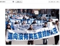 Résultats de recherche pour les expressions «Démissionner du Parti» et «Falun Gong» sur Baidu ces derniers jours. Sur la banderole, il est écrit: «Entrer dans une ère sans le Parti communiste chinois». (Capture d’écran/Baidu.com)