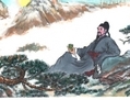 Li Bai, le Sage de la poésie. (Kiyoka Chu) 