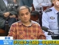 23 septembre 2014: le professeur ouïgour Ilham Tohti assis au tribunal intermédiaire populaire d'Urumqi dans le Xinjiang. Il a été condamné à la prison à perpétuité pour «séparatisme» (Capture d'écran/China Central Television)
