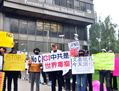 Manifestation contre le partenariat de la commission scolaire de Toronto avec l’Institut Confucius de Pékin le 1er octobre 2014 à Toronto. (Allan Zhou/Époque Times)