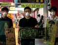Le PCC a choisi en toute conscience de perturber Hong Kong avec la question des élections, certain que ce problème déclencherait rapidement le mécontentement des citoyens. (Benjamin Chasteen/Epoch Times)
