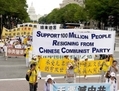 Manifestation en 2011 à Washington en soutien au mouvement de démissions du Parti communiste chinois (Edward Dai/Époque Times)
