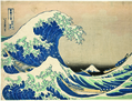 Dans le creux d’une vague au large de Kanagawa», Série: Trente-six vues du mont Fuji. (Musées Royaux d'art et d'histoire, Bruxelles)