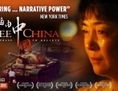 Free China, un film documentaire sur les violations des droits de l’homme en Chine a été diffusé dans ce pays par satellite le 23 janvier. (Free China)
