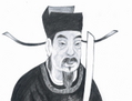 Lv Mengzheng, le grand Premier ministre de la dynastie Song. (Yeuan Fang)
