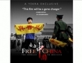 Affiche du film Free China: le courage de croire
