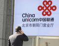 La société d’État chinoise China Unicom, partenaire d’Apple en Chine, a récemment été accusée d’être un nid de sexe et de corruption par l’organe de discipline du Parti communiste chinois. (Liu Jin/AFP/Getty Images)  