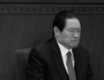 3 mars 2011: Zhou Yongkang assiste à la Conférence consultative politique du Peuple chinois (CPPCC) à Pékin. Le 29 juillet dernier, Xinhua, l’agence officielle  du régime chinois,  a confirmé que Zhou Yongkang, ancien membre du Comité permanent du Politburo  et responsable de l’appareil de sécurité de Chine, a fait l’objet d’une enquête. (Feng Li/Getty Images)
