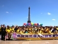 Les pratiquants de Falun Dafa de Paris devant la Tour Eiffel pour la célébration du 13 mai 2015, date anniversaire du Falun Dafa (Epoch Times)  