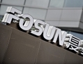 Le logo de Fosun International sur la façade du siège social de la société à Shanghai. (Philippe Lopez/AFP/Getty Images)
