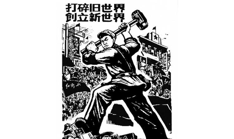 Une affiche de propagande pour les Gardes Rouges battant, détruisant et pillant.