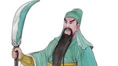 Guan Yu, guerrier sacré de la loyauté et de la droiture