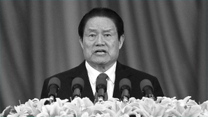 De hauts responsables chinois purgés sont qualifiés de comploteurs politiques