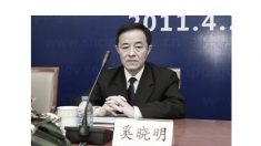 Le vice-président de la Cour suprême chinoise placé sous enquête pour corruption