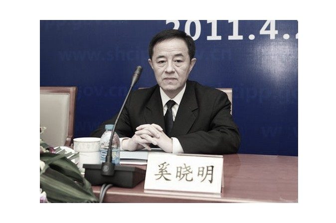 Xi Xiaoming, vice-président de la Cour populaire suprême chinoise, a été arrêté et placé sous enquête le 12 juillet dernier (Weibo.com)