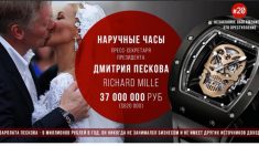 Le porte-parole de Poutine accusé de corruption en raison de sa montre