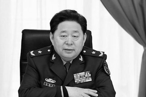 Gu Junshan, ancien chef-Adjoint du département de logistique générale de l’Armée Populaire de Libération (Screen shot via Chinanews.com)
