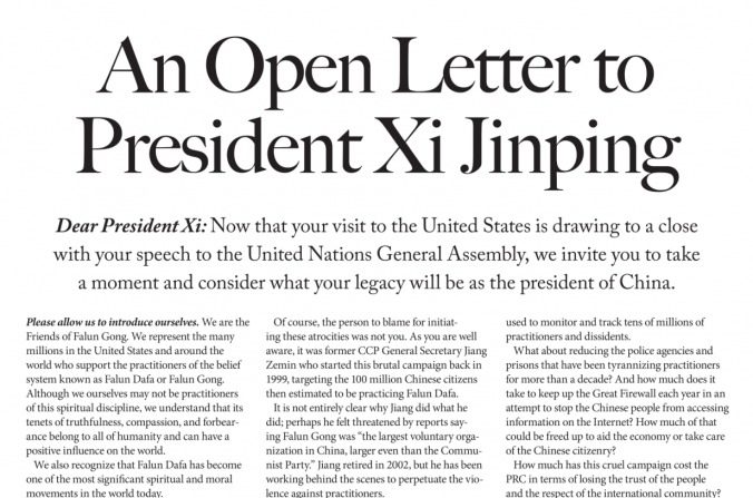 Le 28 septembre, les Amis du Falun Gong ont écrit une lettre ouverte à Xi Jinping. (Friends of Falun Gong)
