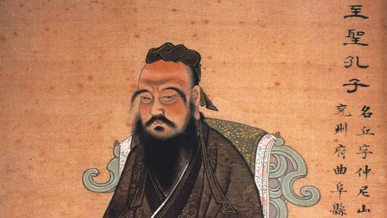 Confucius (Domaine Public)