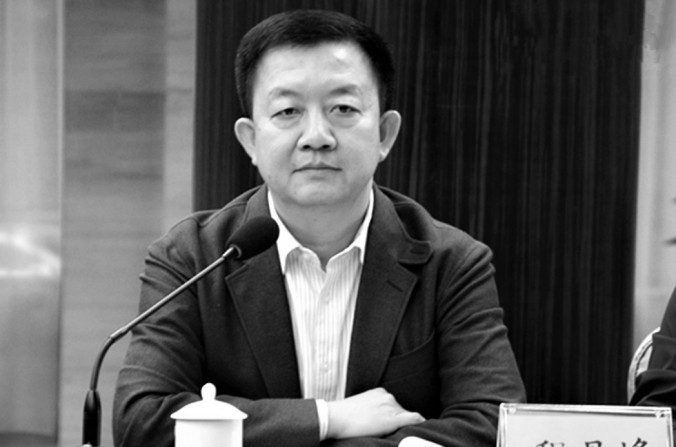 Cheng Danfeng, adjoint au maire de la ville de Zhangjiajie dans la province du Hunan (photo sans date)  (Dwnews.com)