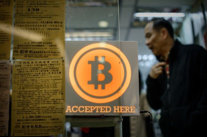 Le 28 sptembre 2014, le symbole du Bitcoin, dans une exposition à Hong Kong. (PHILIPPE LOPEZ/AFP/Getty Images)