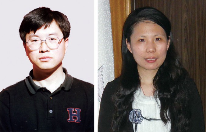 Zhou Xiangyang et Li Shanshan, le couple de pratiquants de Falun Gong. (Minghui.org)